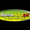 Apna 990 AM Radio