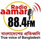 Radio Aamar 88.4FM