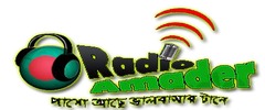 Radio Amader